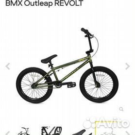 Bmx sales veloci signals