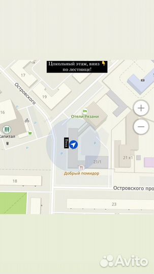 Плиткорез Redverg rd-184103, 600Вт