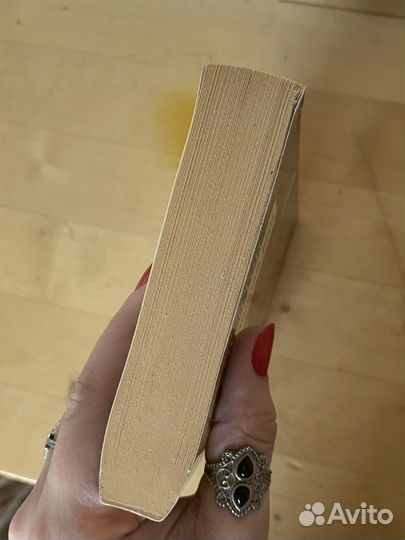 Книга «Потерянный рай»