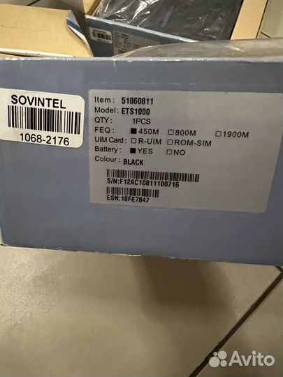 Стационарный сотовый телефон Huawei ETS 1000