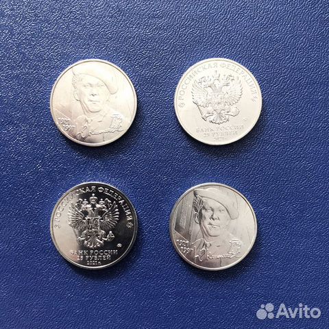 25рублей Никулин