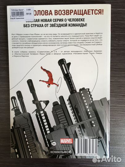 Книги детские