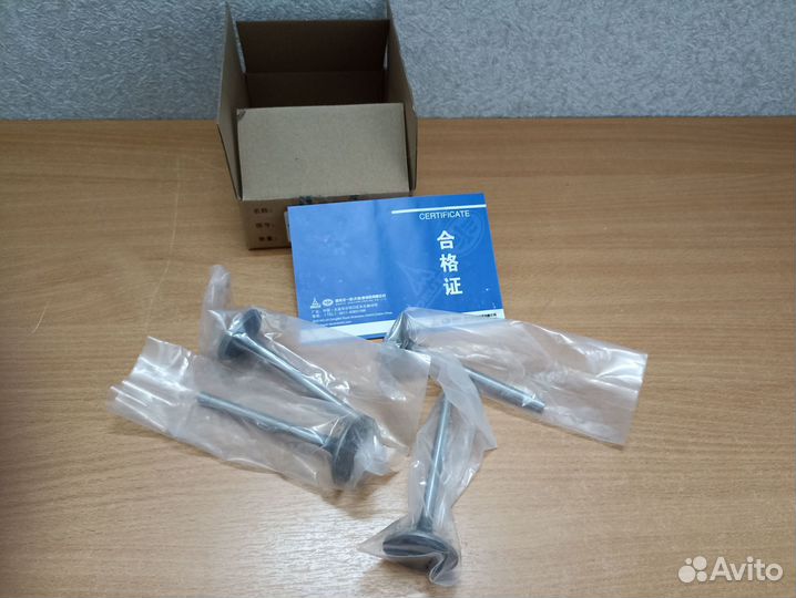 Клапан впускной FAW 1041/1051, BAW 1044/1065