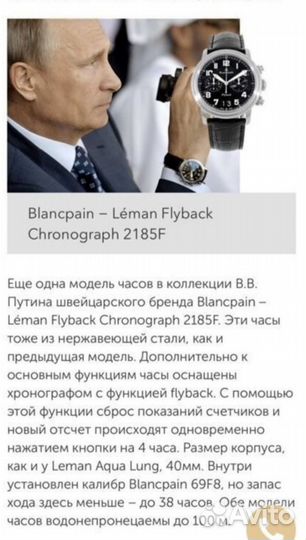 Вlanсрain Lеman Сhrоnоgrарhe Flybаck Grаnde Dаte