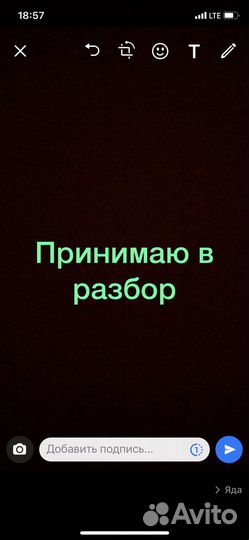 Ваз 2107 2106 по запчастям разбор