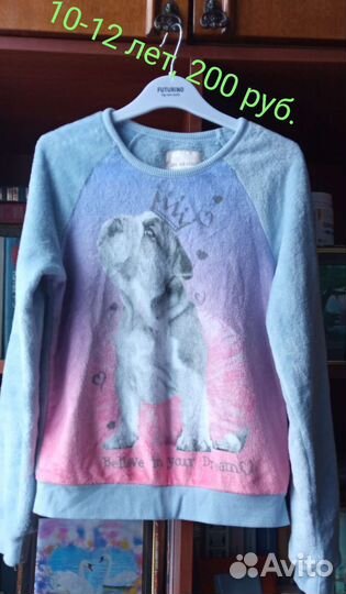 Вещи на девочку