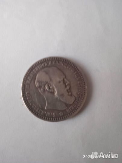 Рубль Оригинал