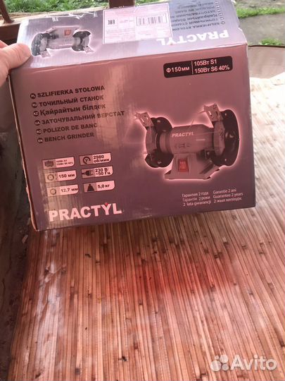 Точило электрическое