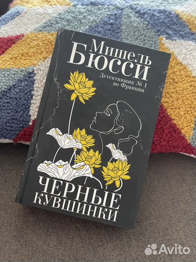 Книги фантом пресс