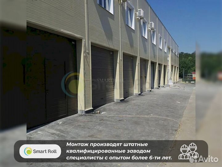 Секционные ворота