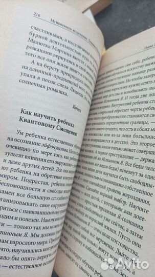 Редкие книги Фрэнк Кислоу эйфо-чувство