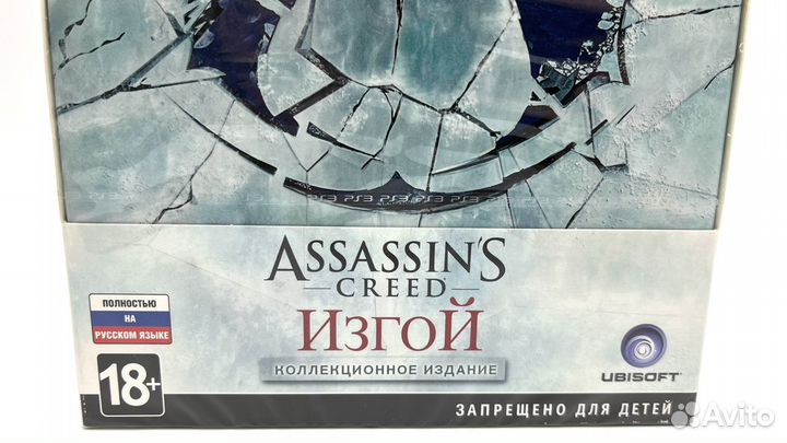 Sealed Assassin’s Creed Rogue Изгой PS3