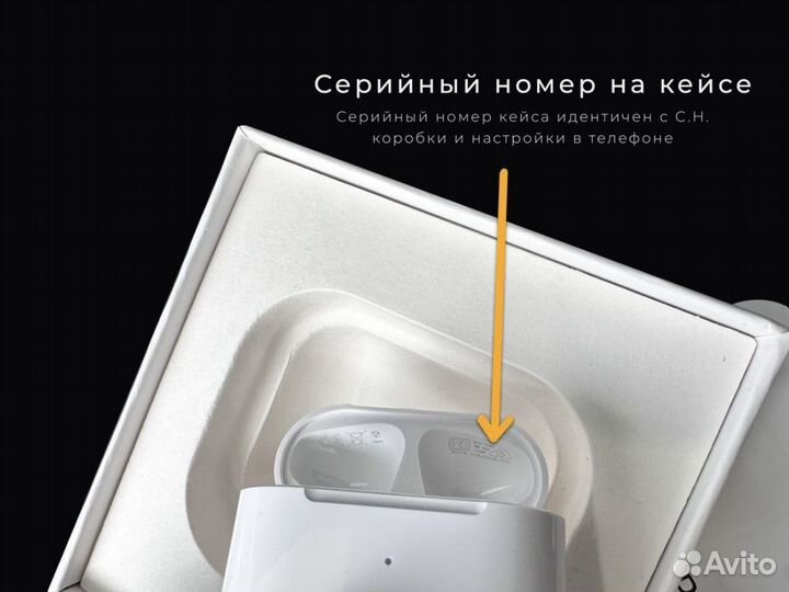 AirPods 2 (Гарантия + Чехол)