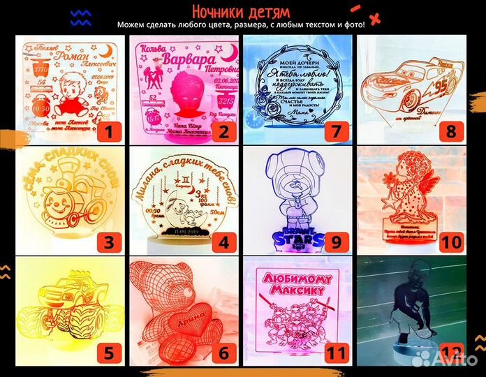 Необычный светильник (ночник)