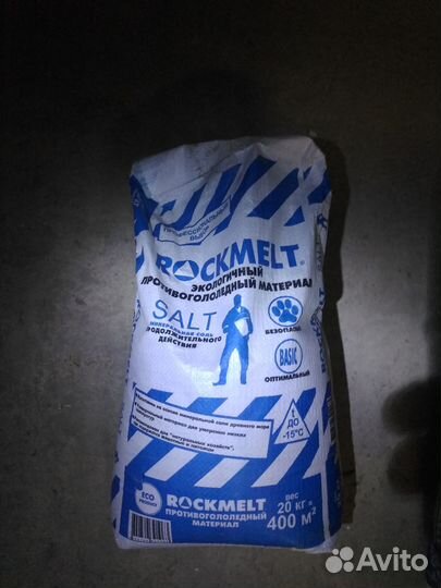 Противогололедный материал Roсkmelt Salt (реагент