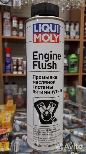 Пятиминутная промывка двигателя Liqui Moly