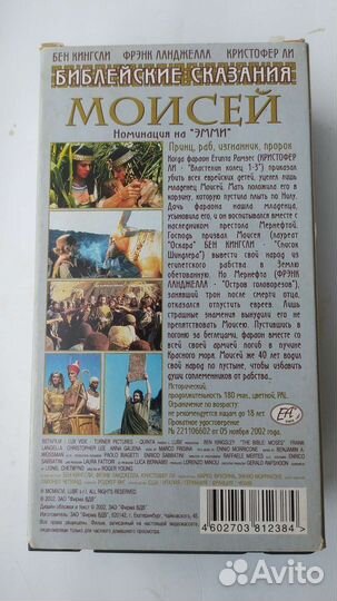 Видеокассеты 