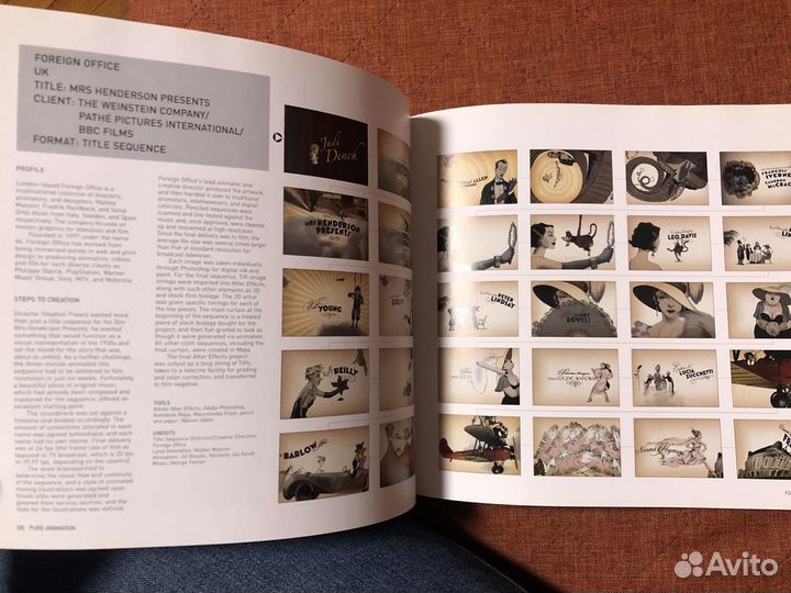 Книга Pure Animation, современная мультипликация