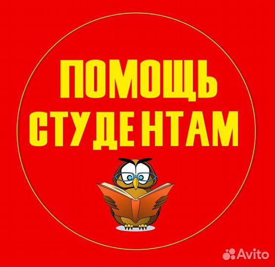 Диктовка экзамена по микронаушнику