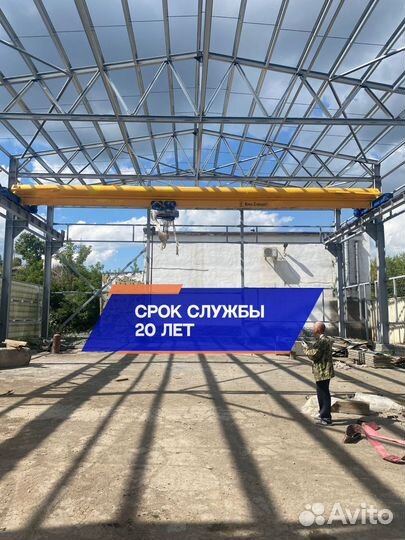 Кран-балка опорная 10т-15м