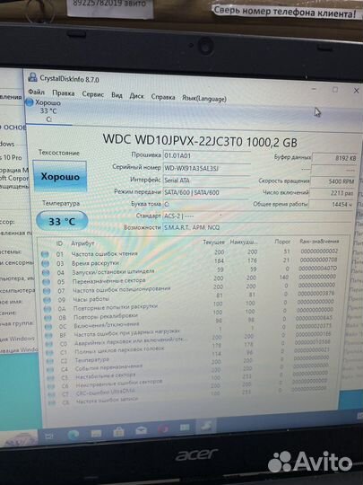 Acer AMD A4-5000/6RAM/1TB HDD/HD 8330 (k4)