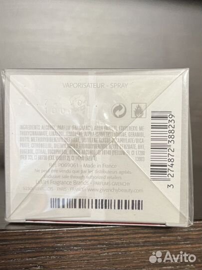 Парфюмерия из личной коллекции оригинал в ураковке