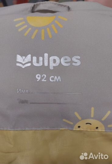 Комбинезон