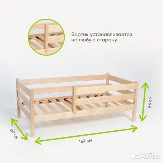 Кроватка детская от 3 лет без окрашивания 160 80