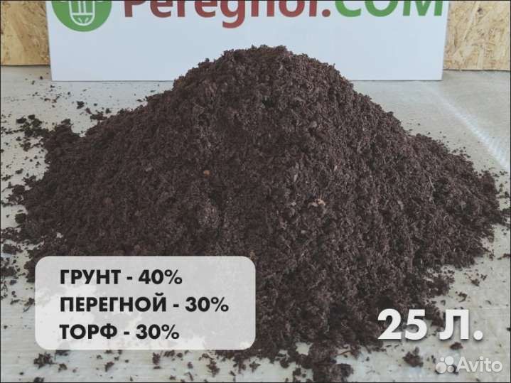 Низинный торф 30%, плодородная почва 40%, перегной