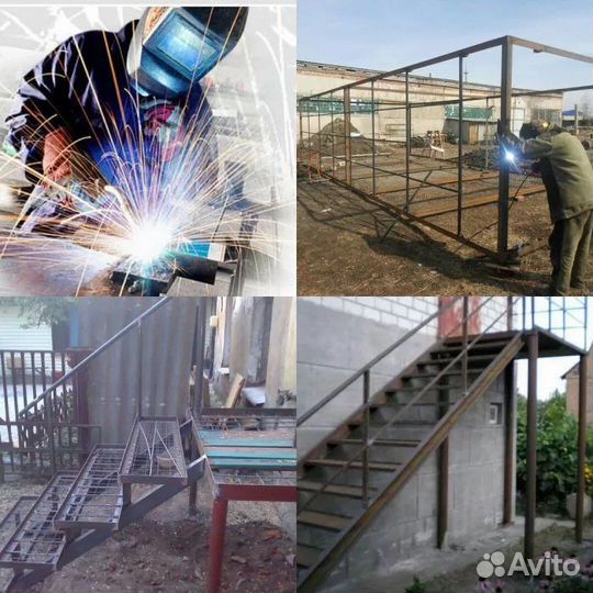 Услуги сварщика, Сварочные работы с выездом