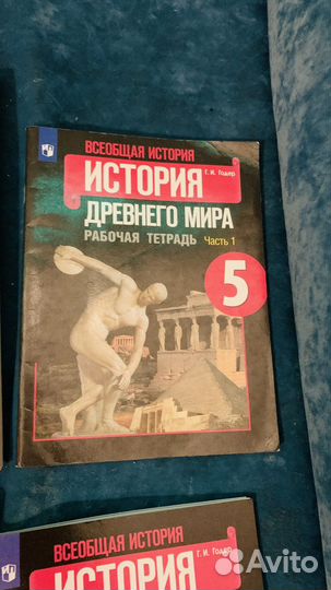 Рабочие тетради 5 класс впр