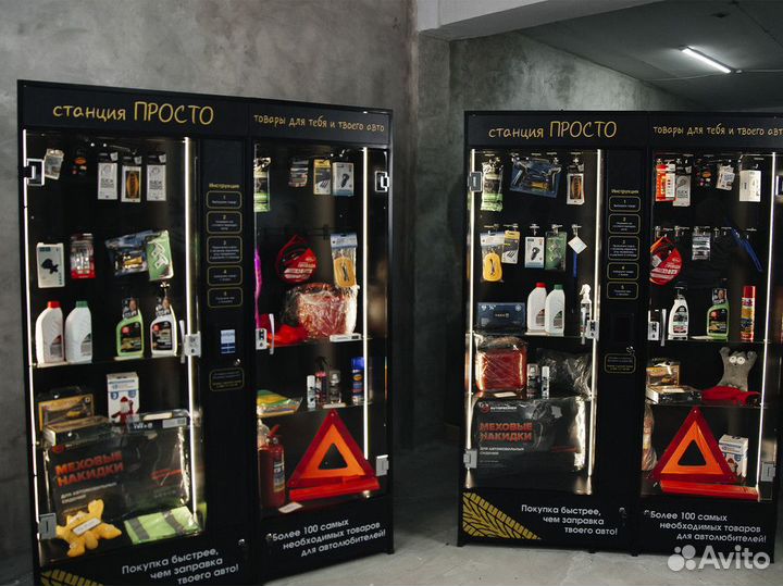 Готовый бизнес с высоким доходом