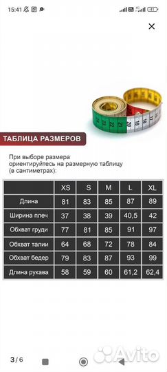 Вечернее платье 42