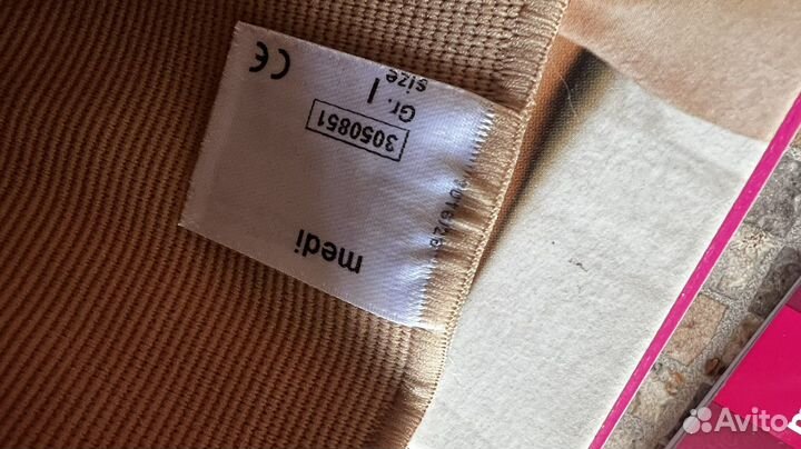 Бандаж коленный medi support