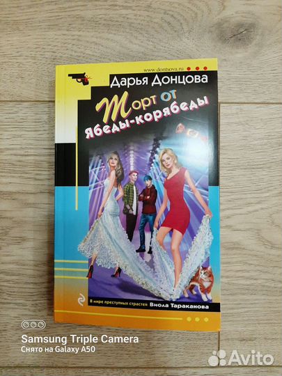Книга новинка 2023г