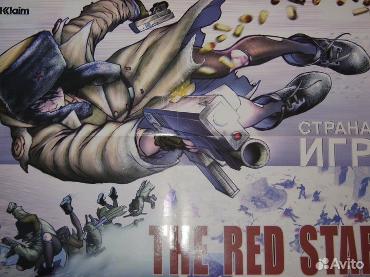 Страна Игр 18 # 171 - 2004