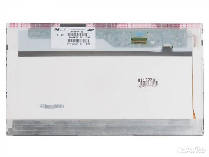 Матрица для ноутбука 15.6