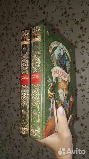 Брайан Джейкс Рэдволл книги