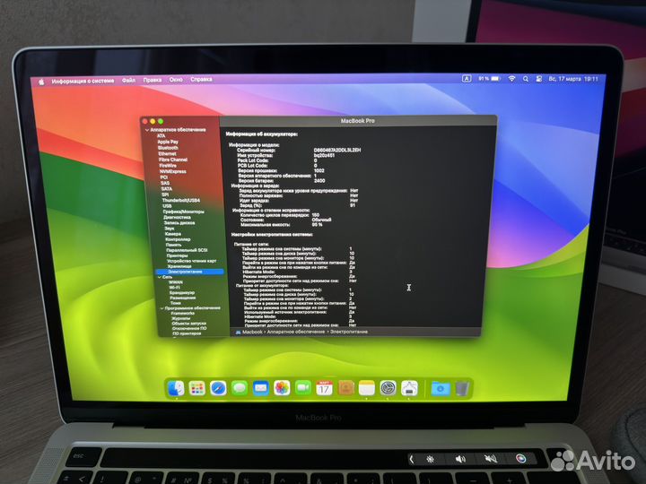 Apple MacBook Pro 13 M1 2020 8gb 256gb