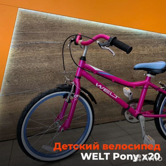 Детские велосипеды