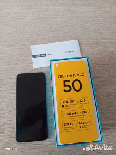 realme Narzo 50, 4/128 ГБ