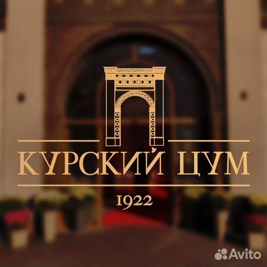 Повар-универсал