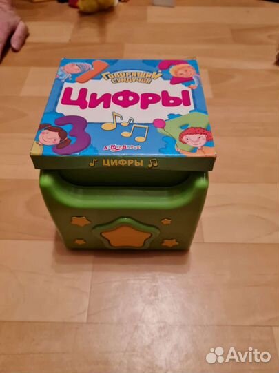 Музыкальный сундучок-развивающая игрушка