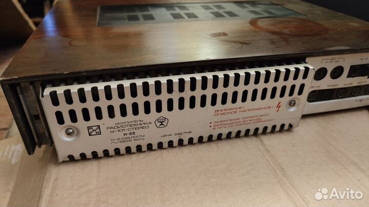 Усилитель радиотехника у 101 стерео