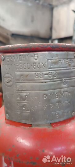 Газовый баллон