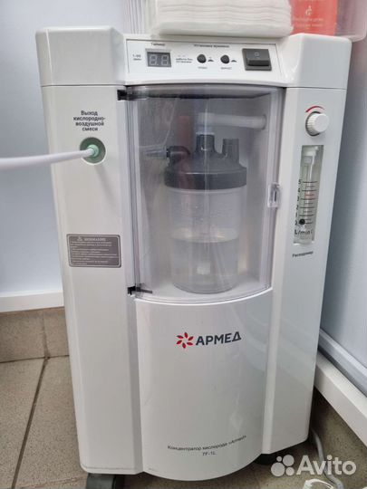 Кислородный концентратор Армед 7f- 1l