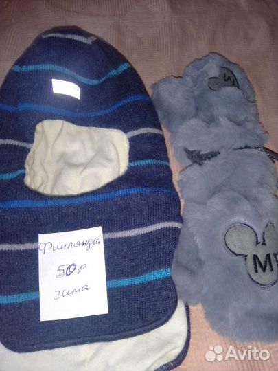 Шапки детские качественные новые и б.у