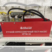 Насос для опрессовки ручной valfex CM-50 vptm-50