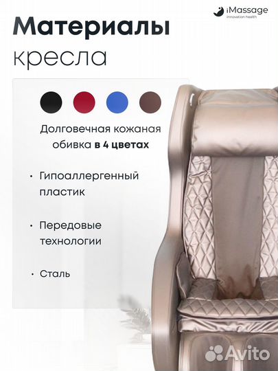 Массажное кресло iMassage Lazy Brown-White