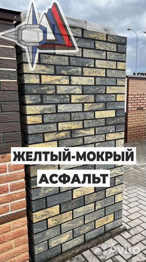 Кирпич облицовочный